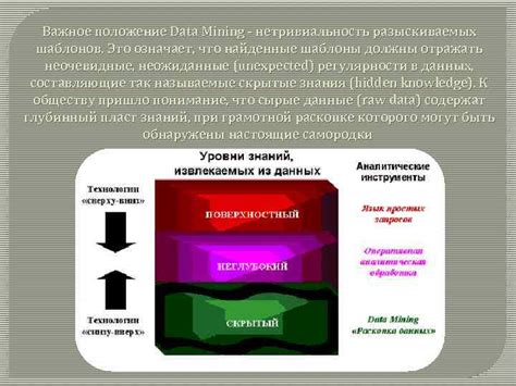 Что такое нетривиальность?