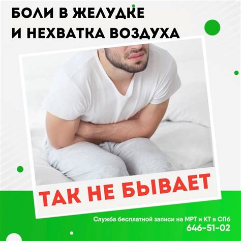 Что такое нехватка воздуха и как она проявляется?