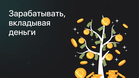 Что такое низкая капитализация?