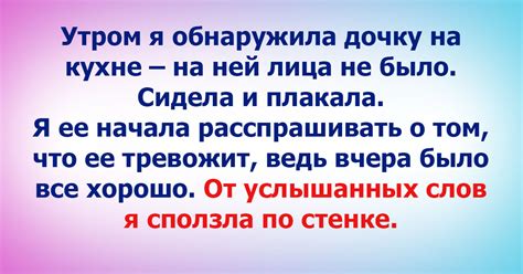 Что такое никчемная жизнь?