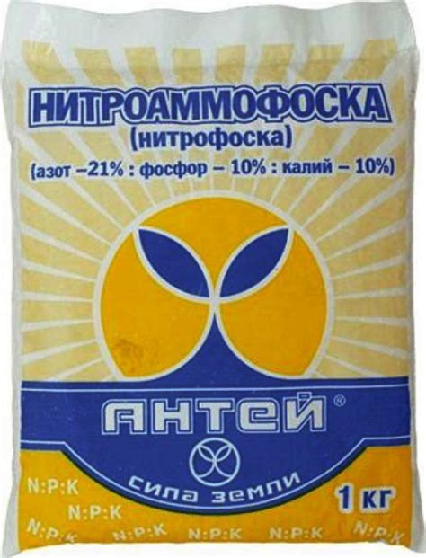 Что такое нитрофоска?