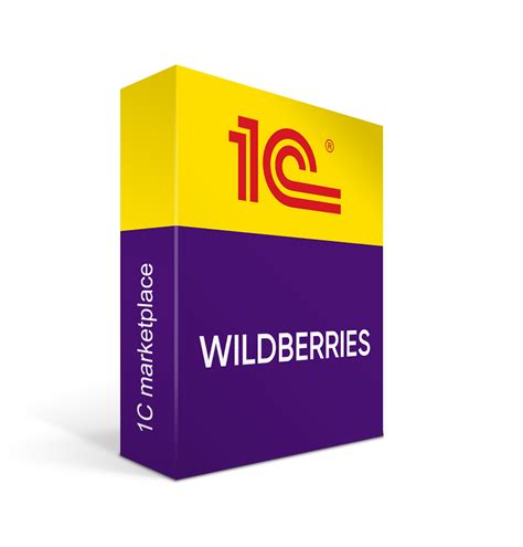 Что такое номенклатура в Wildberries