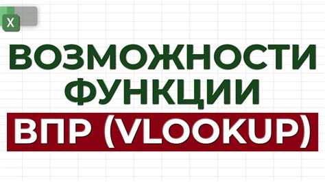 Что такое номер ВПР?