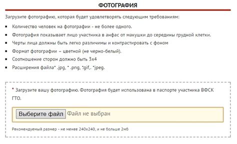 Что такое номер ГТО и какие у него особенности