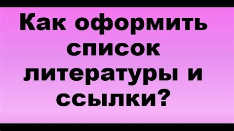 Что такое нормативный вариант?