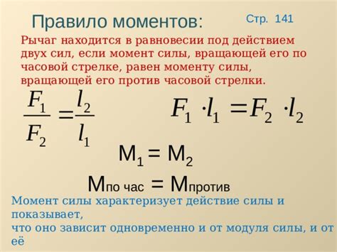 Что такое норма моментов?