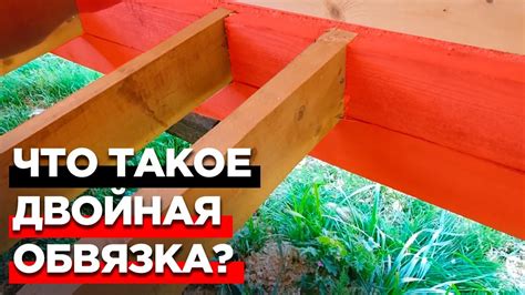 Что такое обвязка и как она применяется