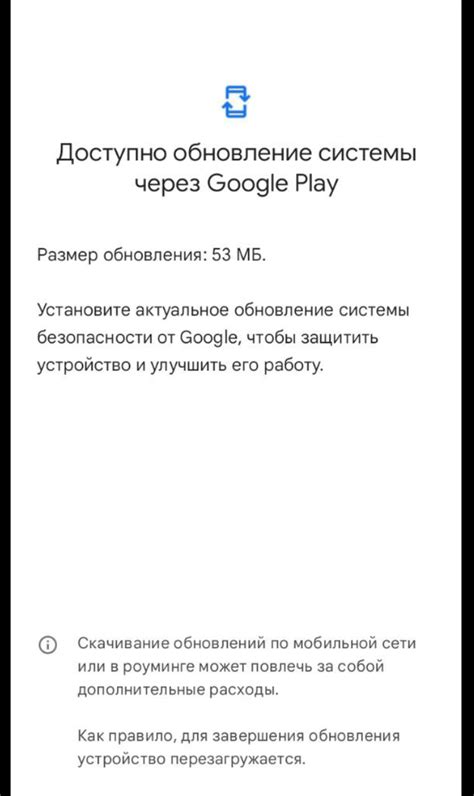 Что такое обновление операционной системы?