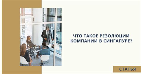 Что такое обработка резолюции?