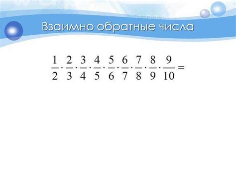 Что такое обратное выделение?