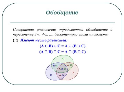 Что такое объединение снизу и какие у него преимущества?