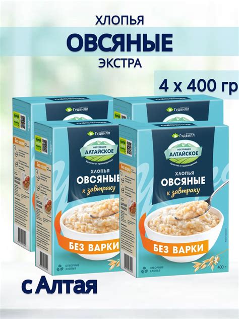 Что такое овсяные хлопья длительной варки?