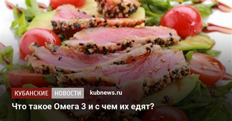 Что такое омега в связке с повязкой: основные понятия и советы