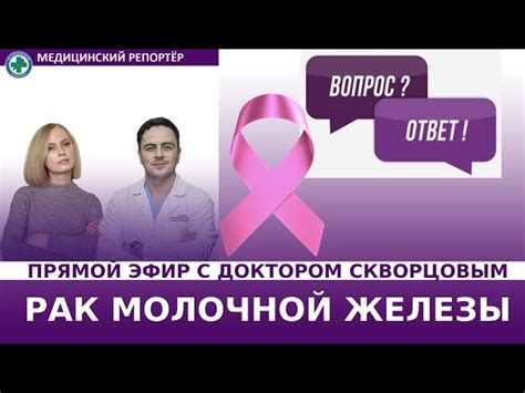 Что такое онкологическая загрузка