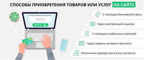 Что такое оплата смены