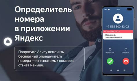 Что такое определитель номера?