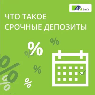 Что такое отзыв рейтинга банка и каковы его последствия?