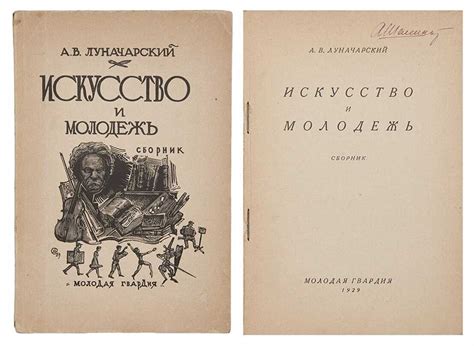 Что такое отраслевой прогноз и каково его значение?