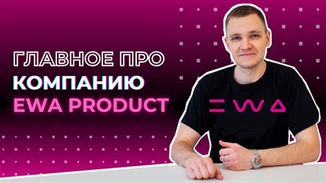 Что такое оформление плана: основные моменты