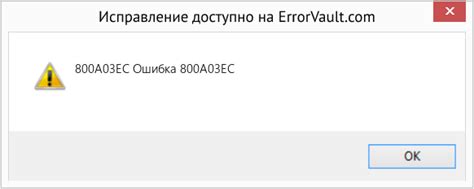 Что такое ошибка OLE: причины и исправление