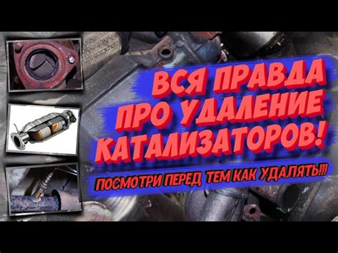 Что такое ошибка P0422 и как она проявляется