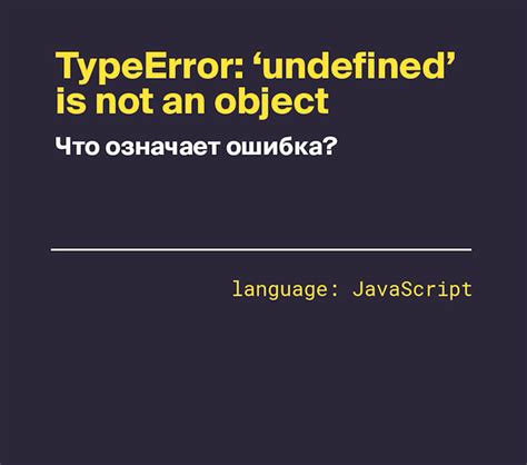 Что такое ошибка undefined reference?