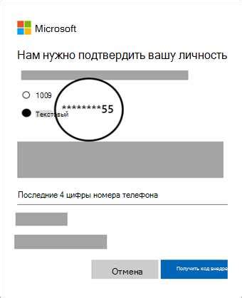 Что такое пароль администратора