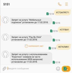 Что такое партнерские подписки