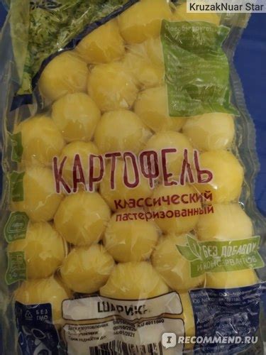 Что такое пастеризованный картофель?