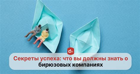 Что такое паузки и как они влияют на работу