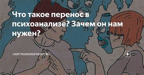 Что такое перенос вычета и зачем он нужен?