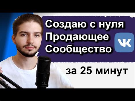 Что такое пересылка сообщений в ВКонтакте