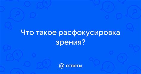 Что такое перманентно?