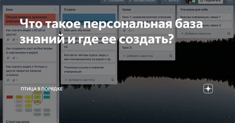 Что такое персональная информация?