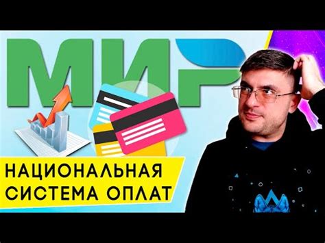 Что такое платежная информация?