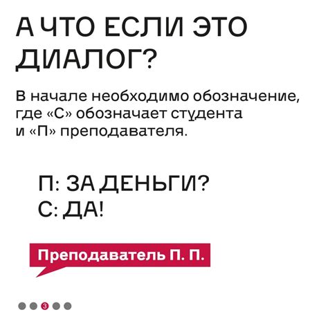 Что такое платиновые мысли?