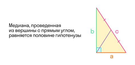 Что такое плоскость треугольника?