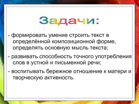 Что такое повествование с элементами описания