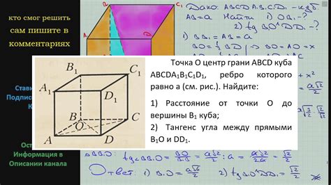 Что такое погоняло куба?