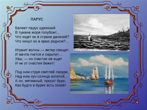 Что такое подзаголовок в стихотворении Пушкина "Подражание Байрону"