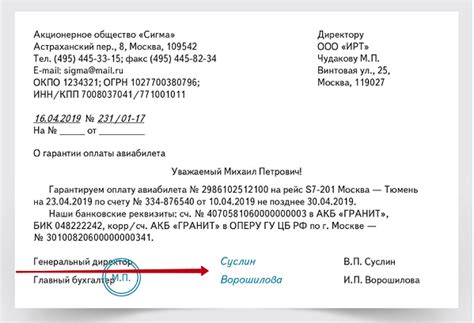 Что такое подпись под постом и как её написать правильно