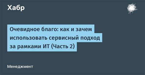 Что такое поиск рамками?