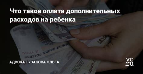 Что такое поквартальная оплата