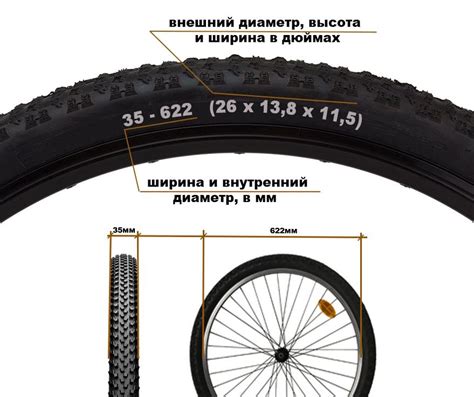 Что такое покрышка 700с и как выбрать подходящую для велосипеда?