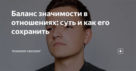 Что такое полимония? Полимония в отношениях - суть и значения