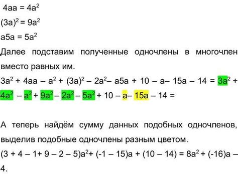 Что такое полином и как его раскладывать?