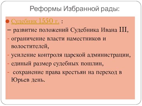 Что такое понятие "размер пожилого"?