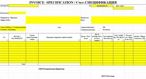 Что такое порожний контейнер?