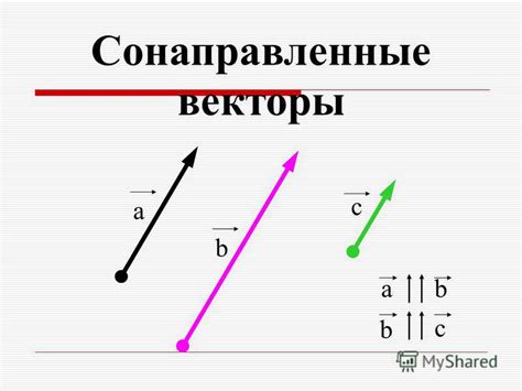 Что такое постоянный вектор