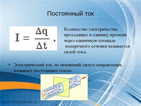 Что такое постоянный признак относительности и как его объяснить?